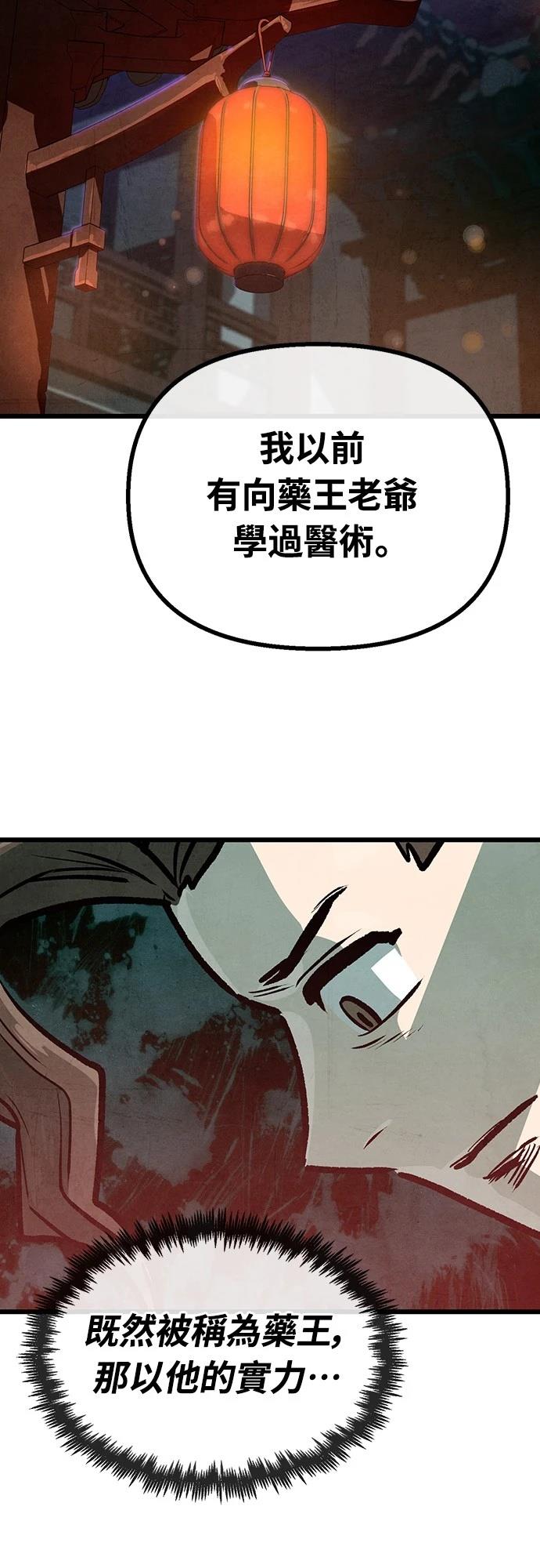 第32话38