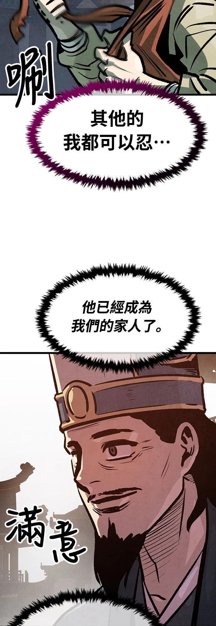 第21话68