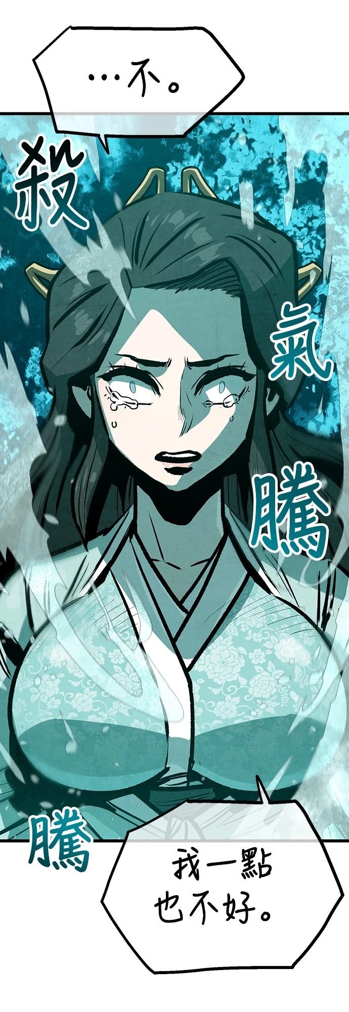 第24话43