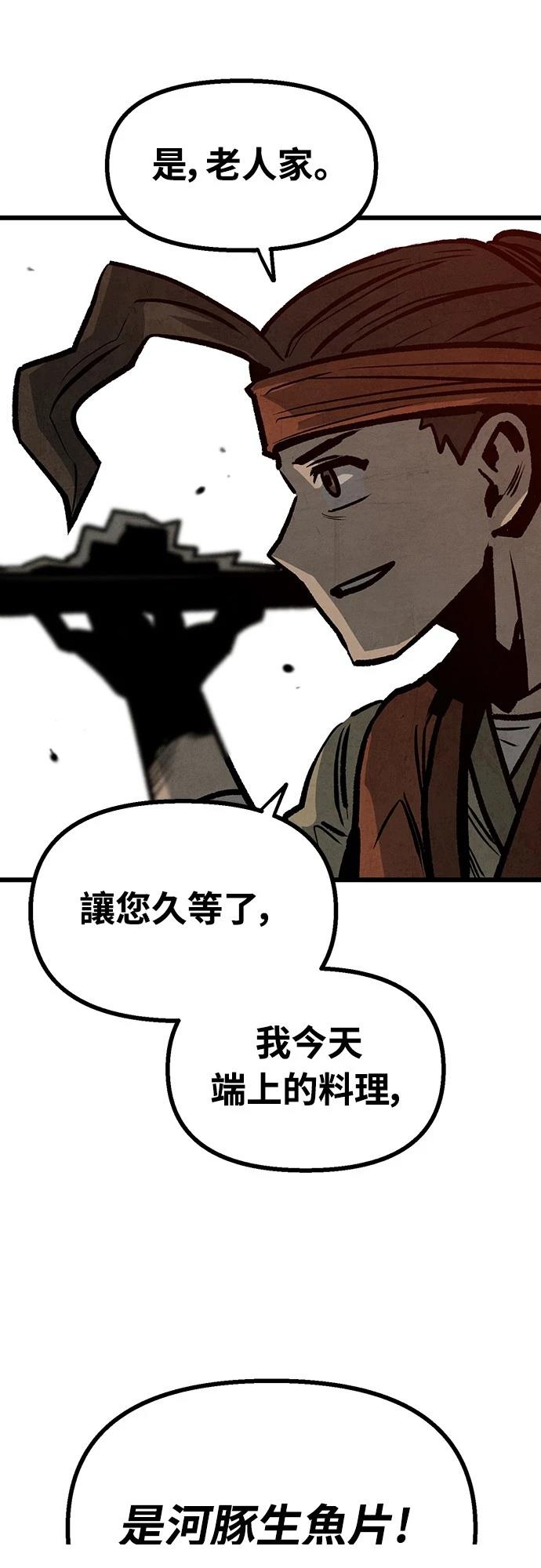 第14话60