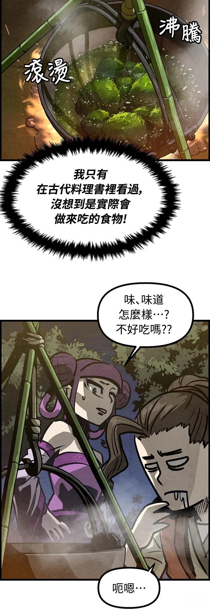 第9话44