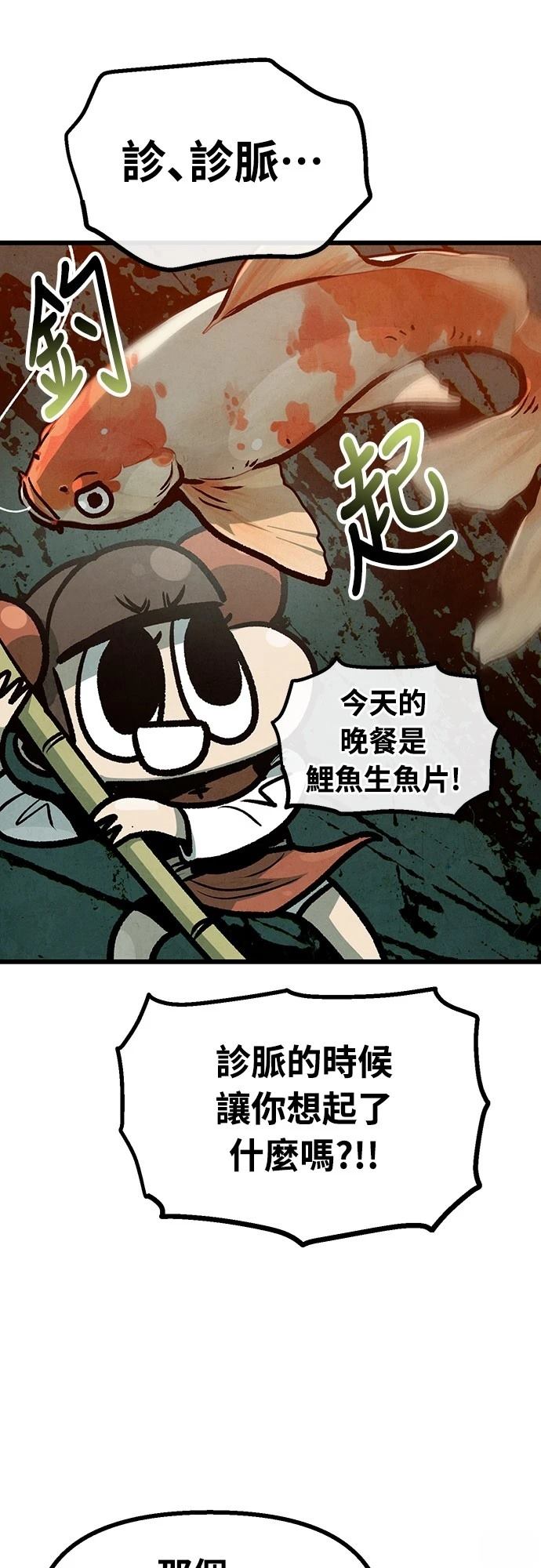第32话24