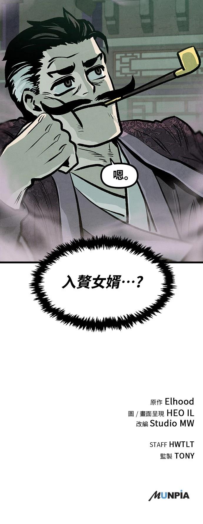 第10话66