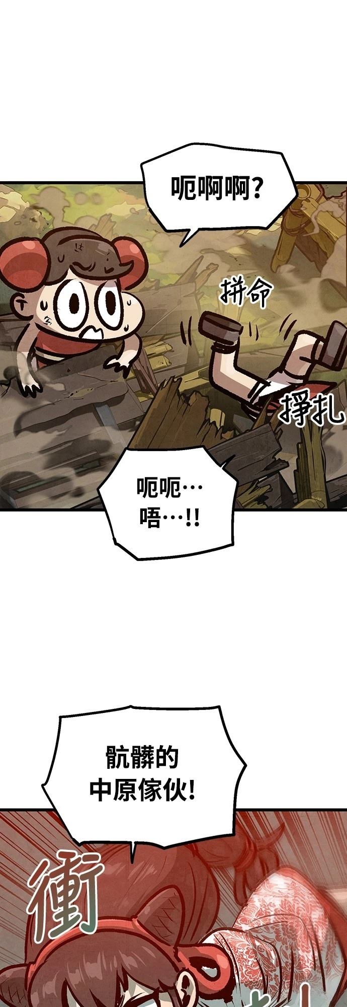 第37话15