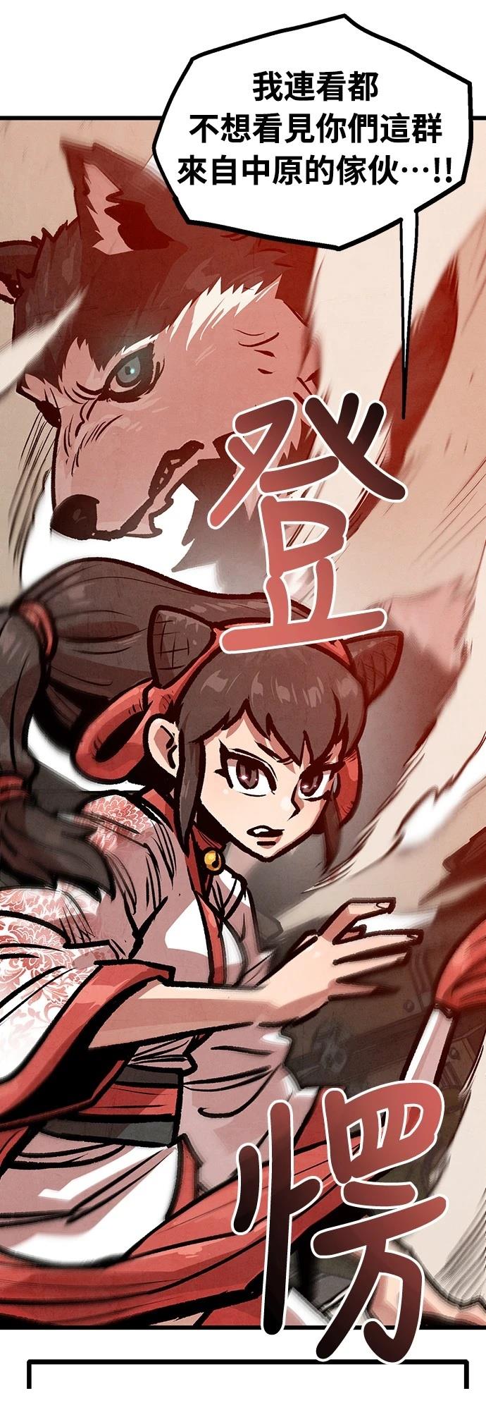 第37话12