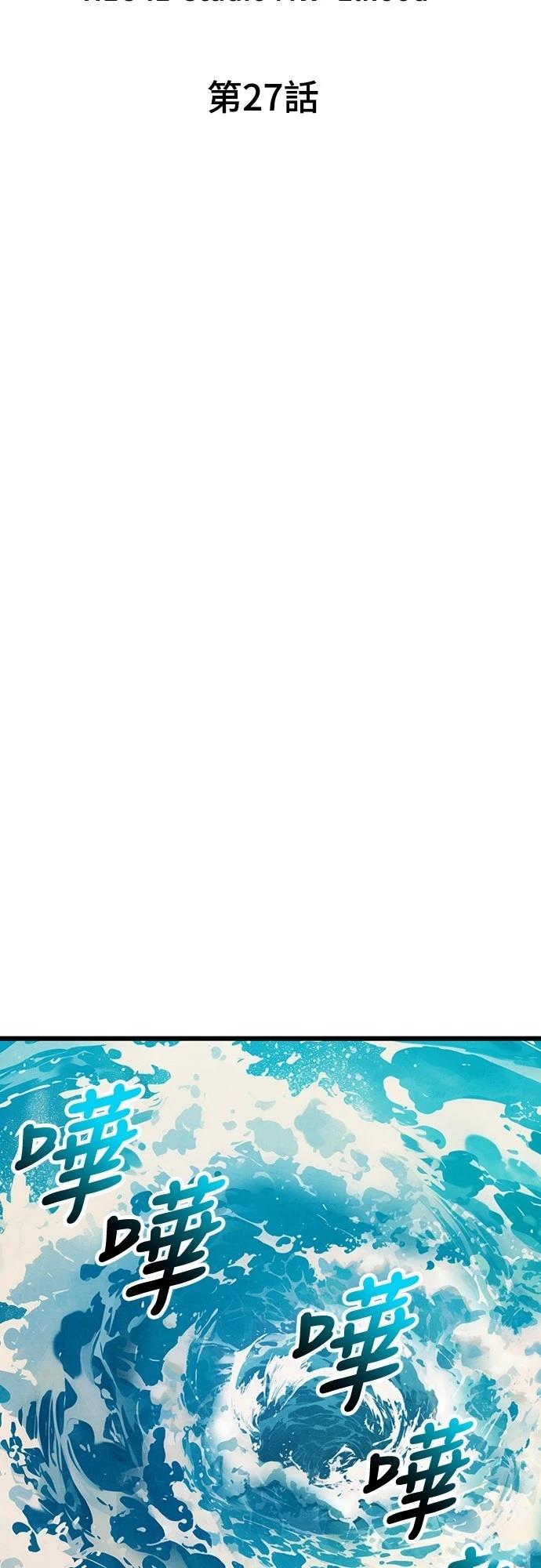 第27话39