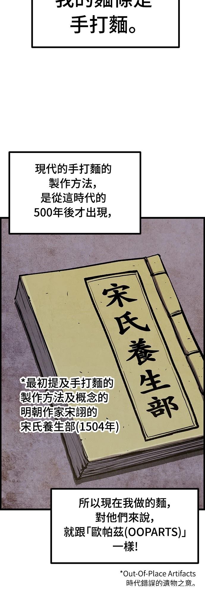 第8话60