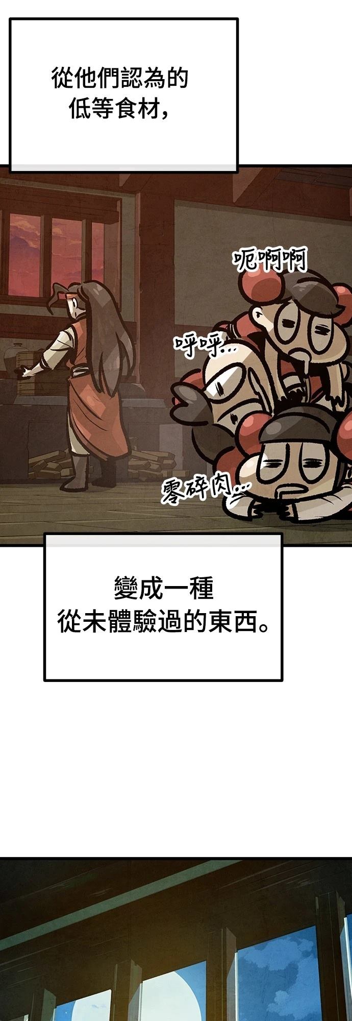 第27话19