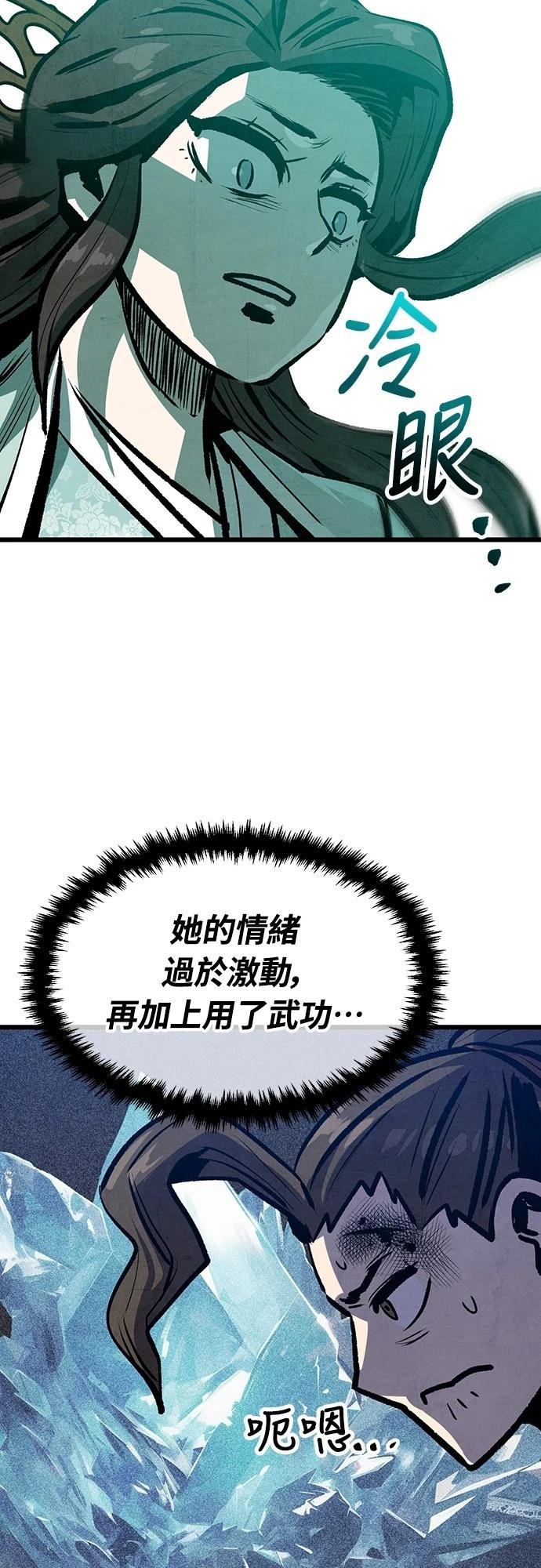 第24话53