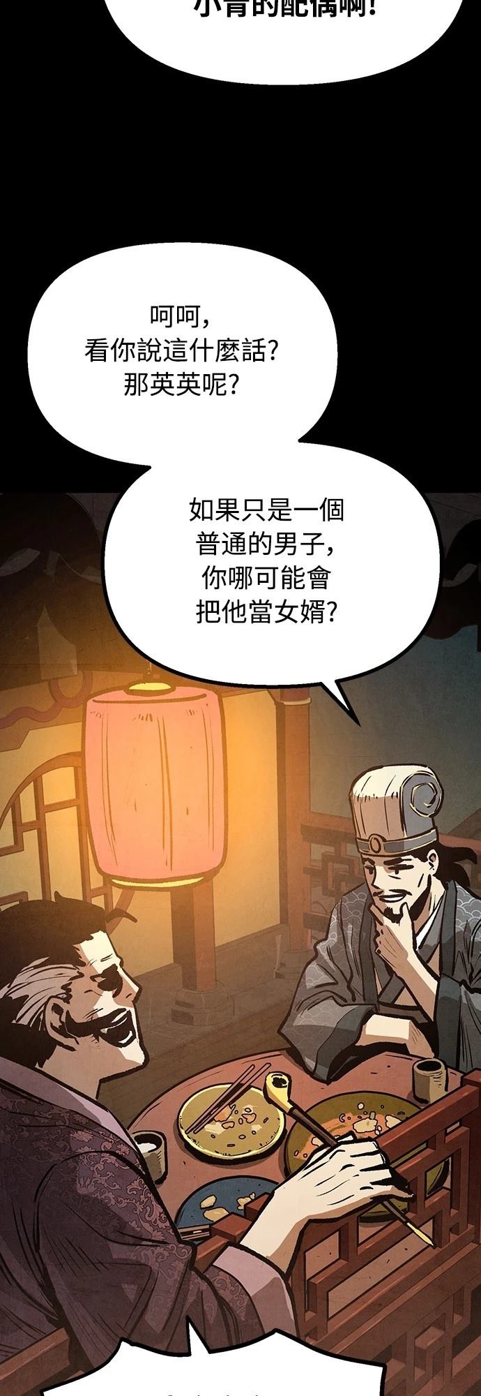 第11话6