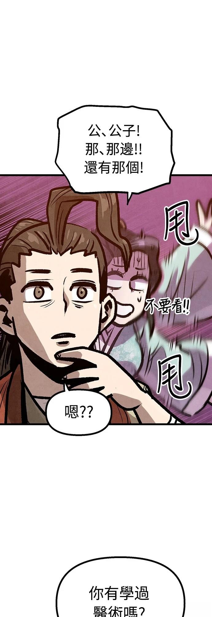 第40话41