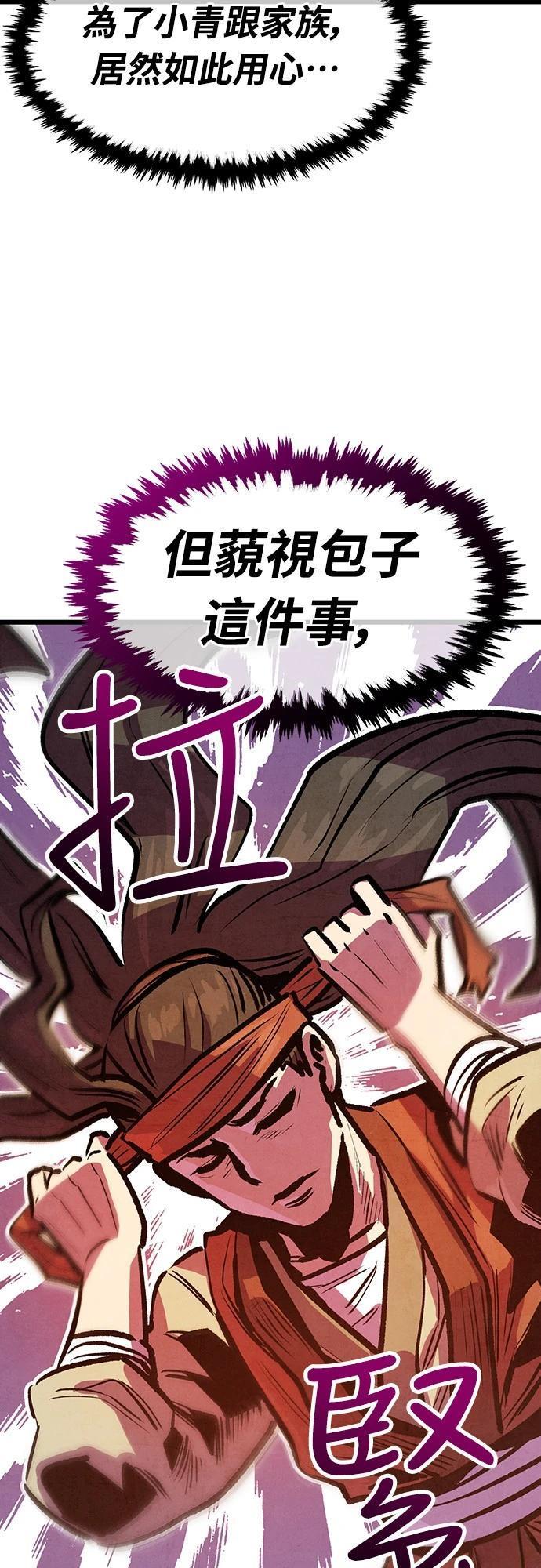 第21话69