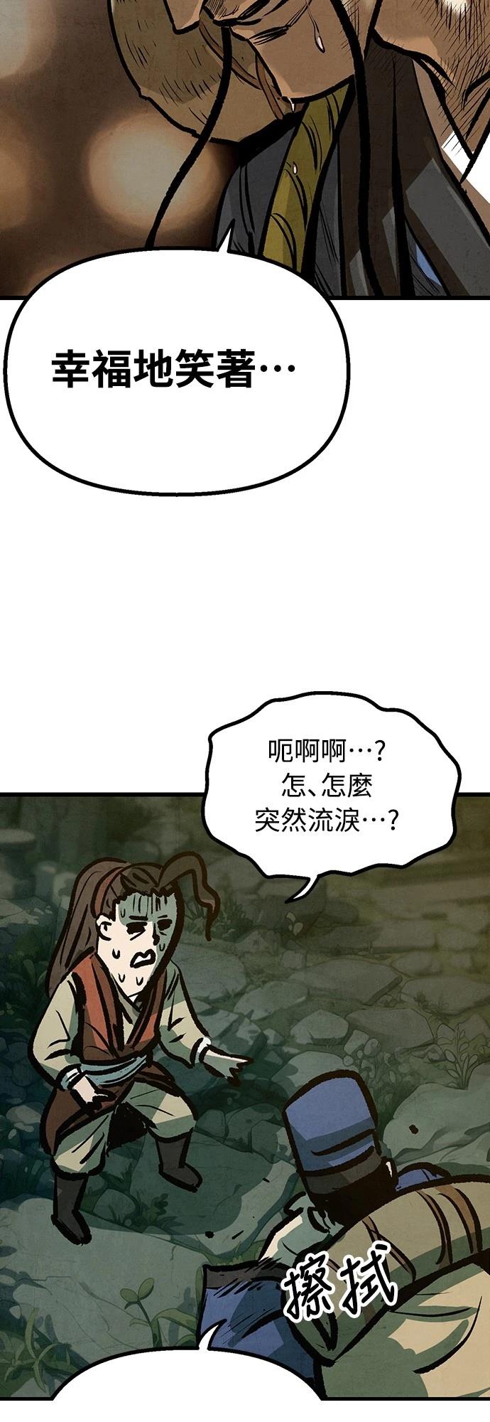 第15话52