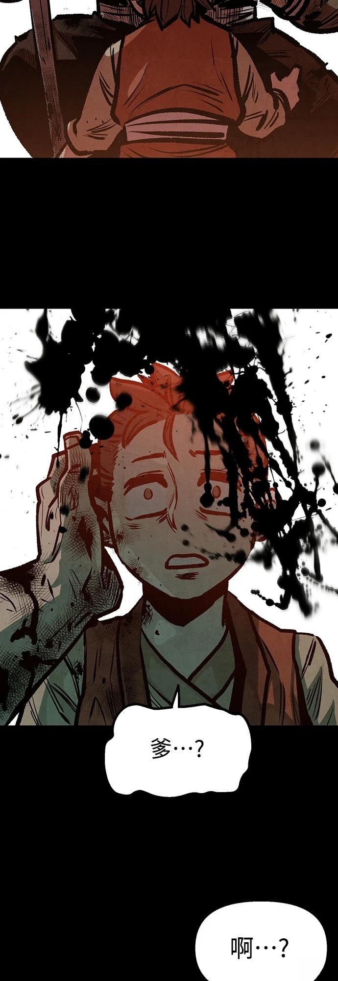 第17话9