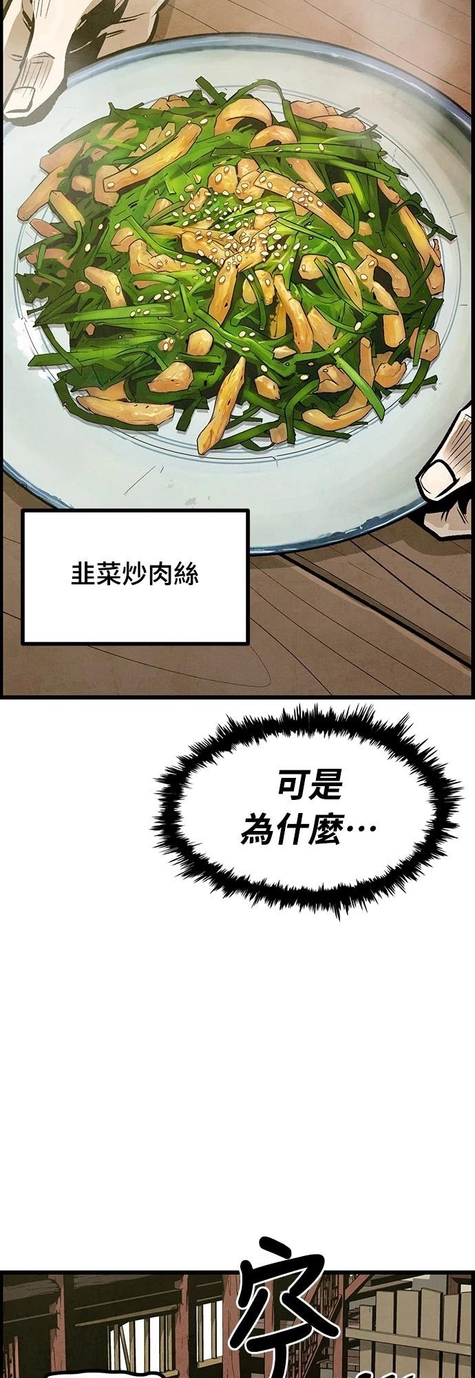 第5话8