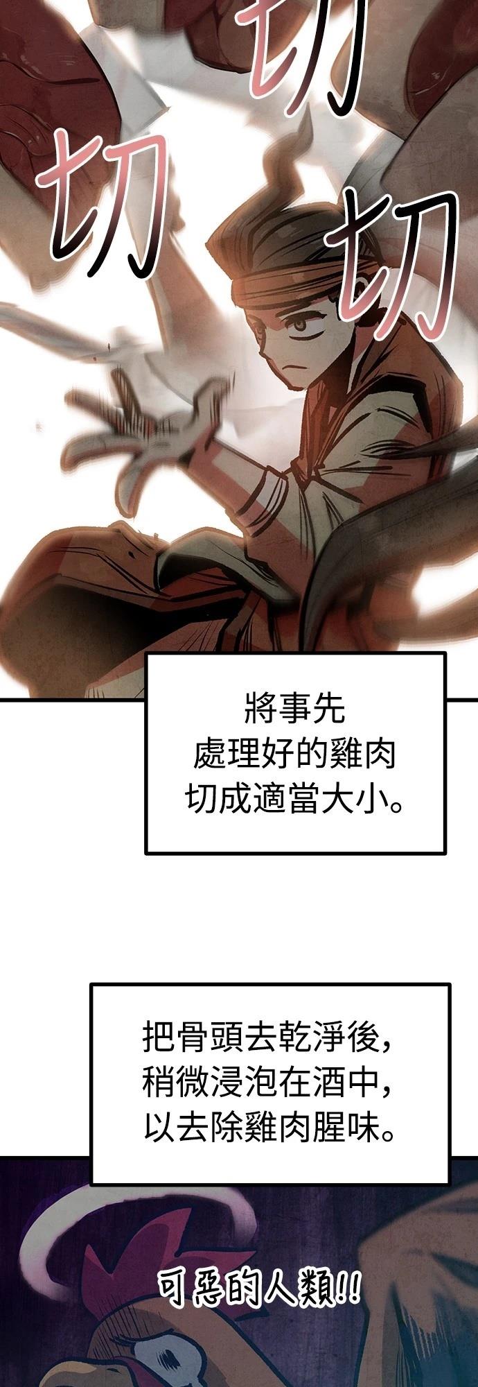 第34话39