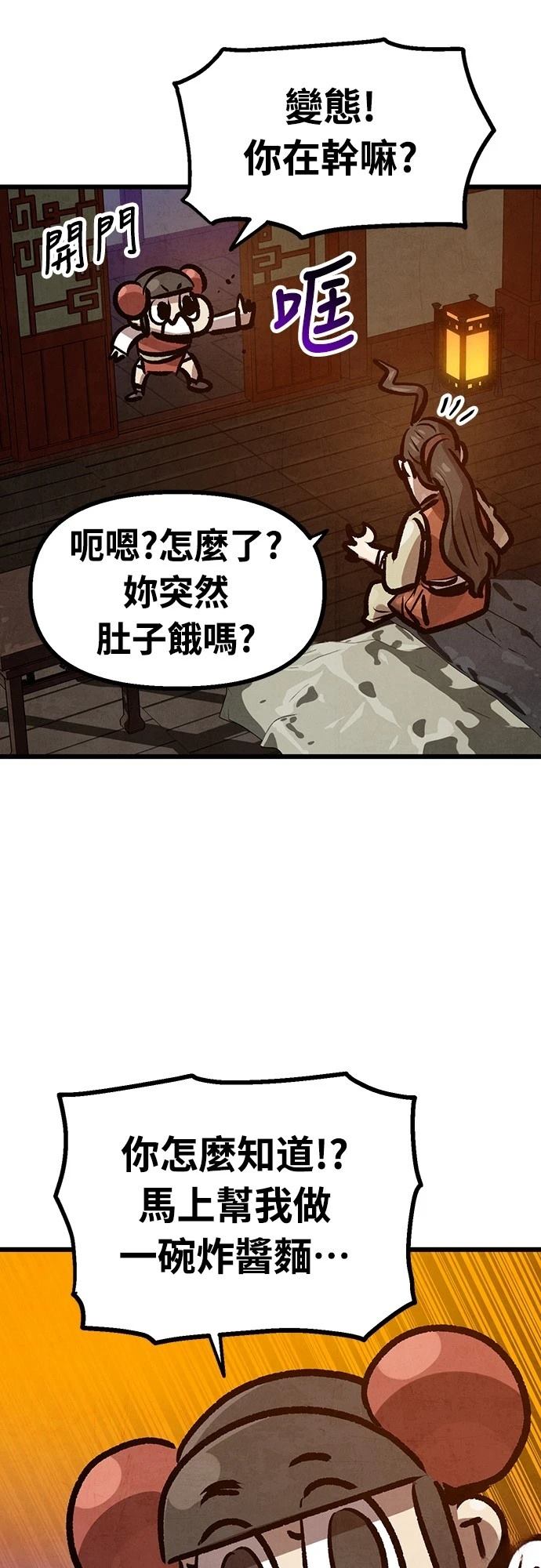 第30话41
