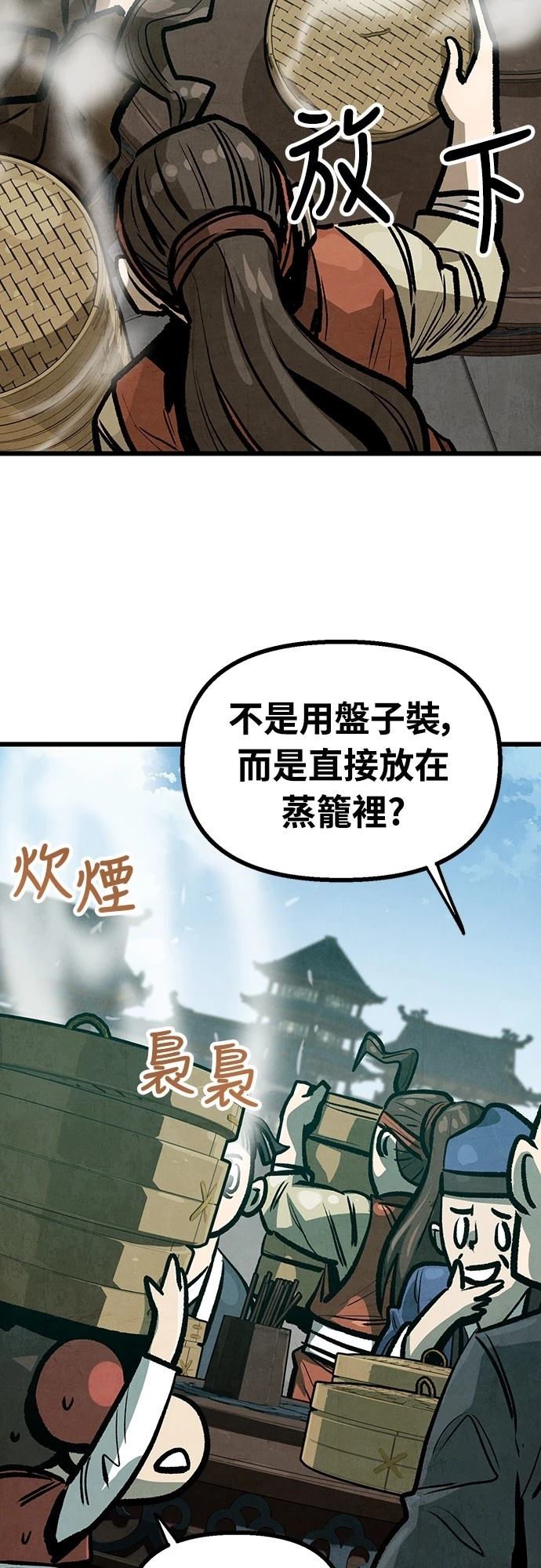 第22话10