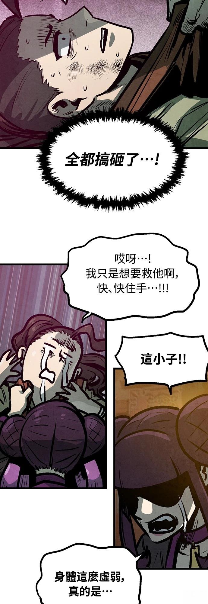 第17话12