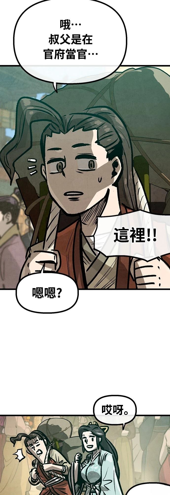 第25话17