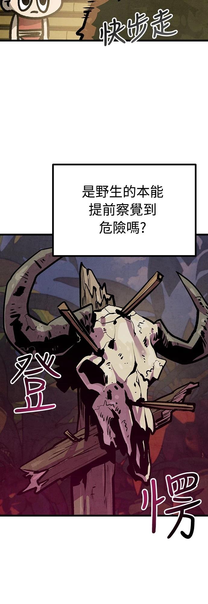 第37话2