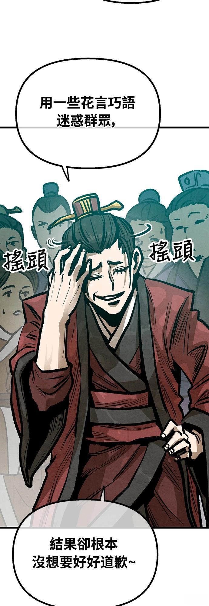第21话23