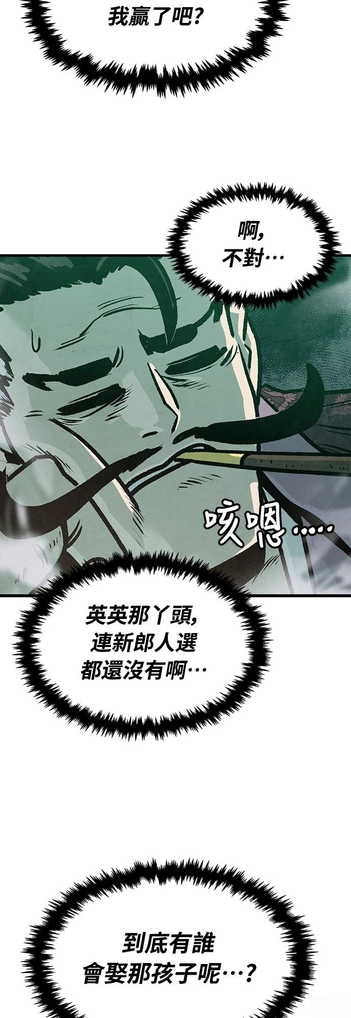第11话11