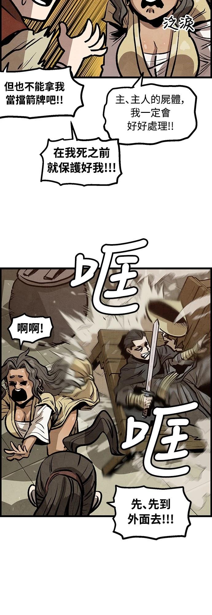 第8话19