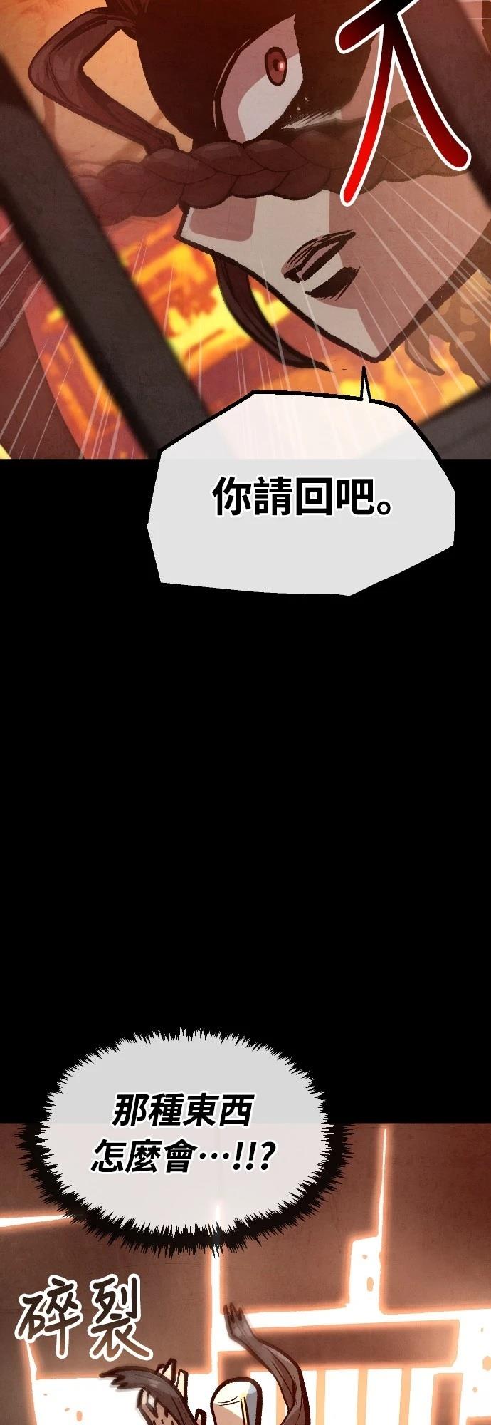 第31话12