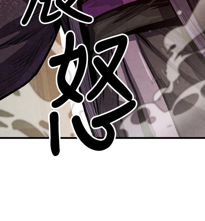 第13话48