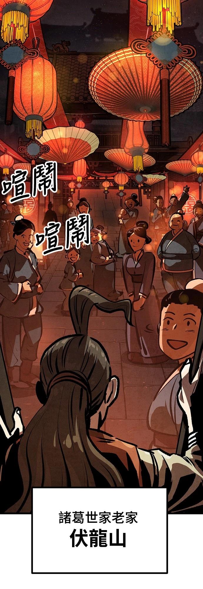 第19话26