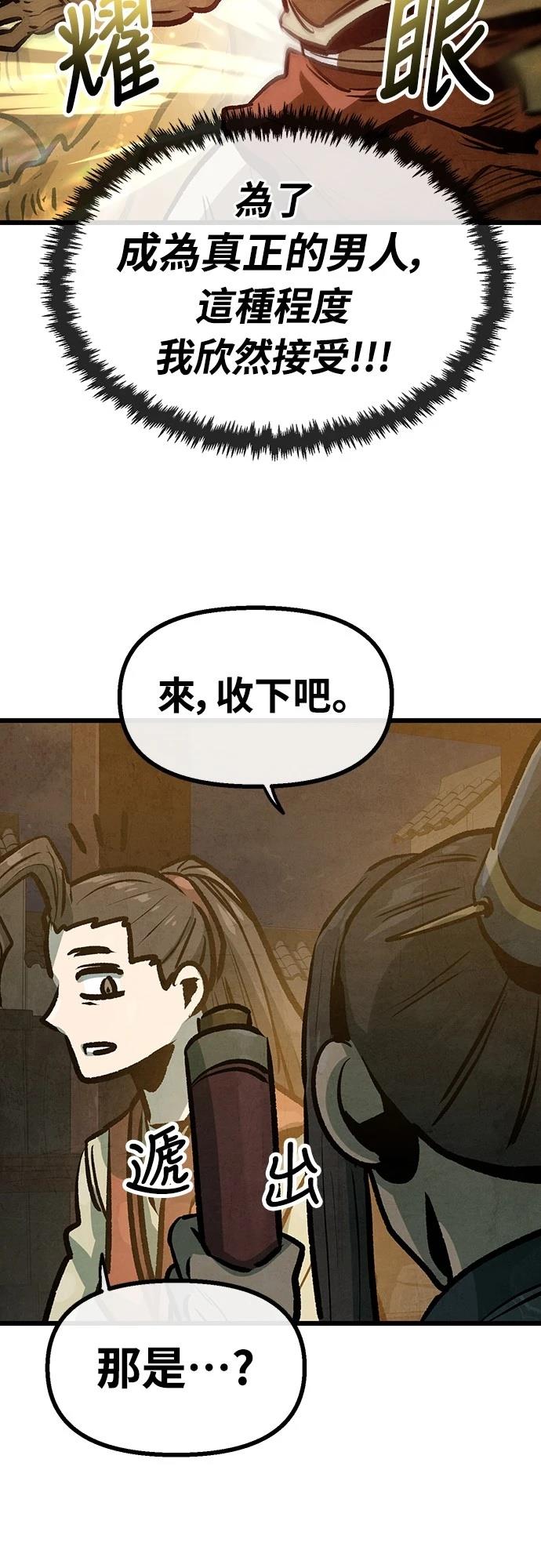 第32话46