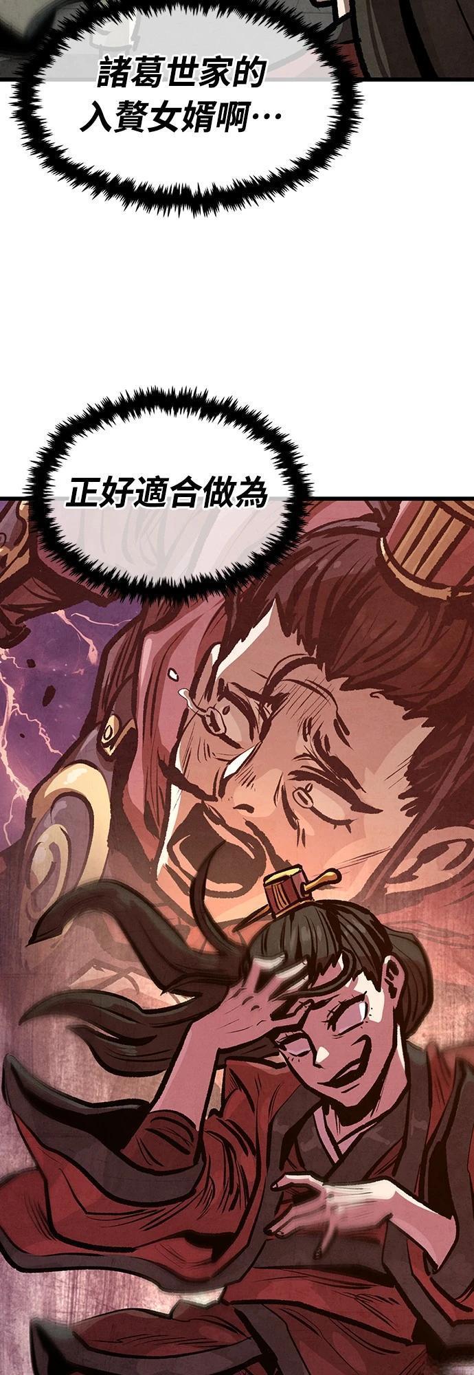 第21话63