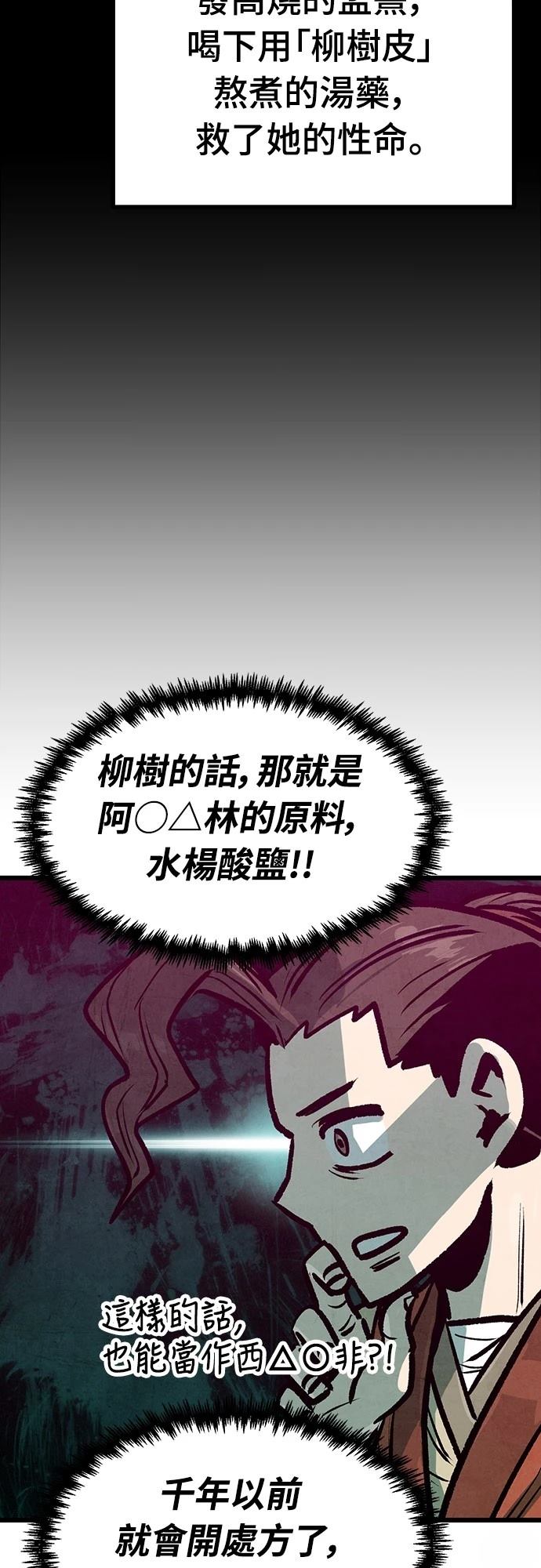 第39话50