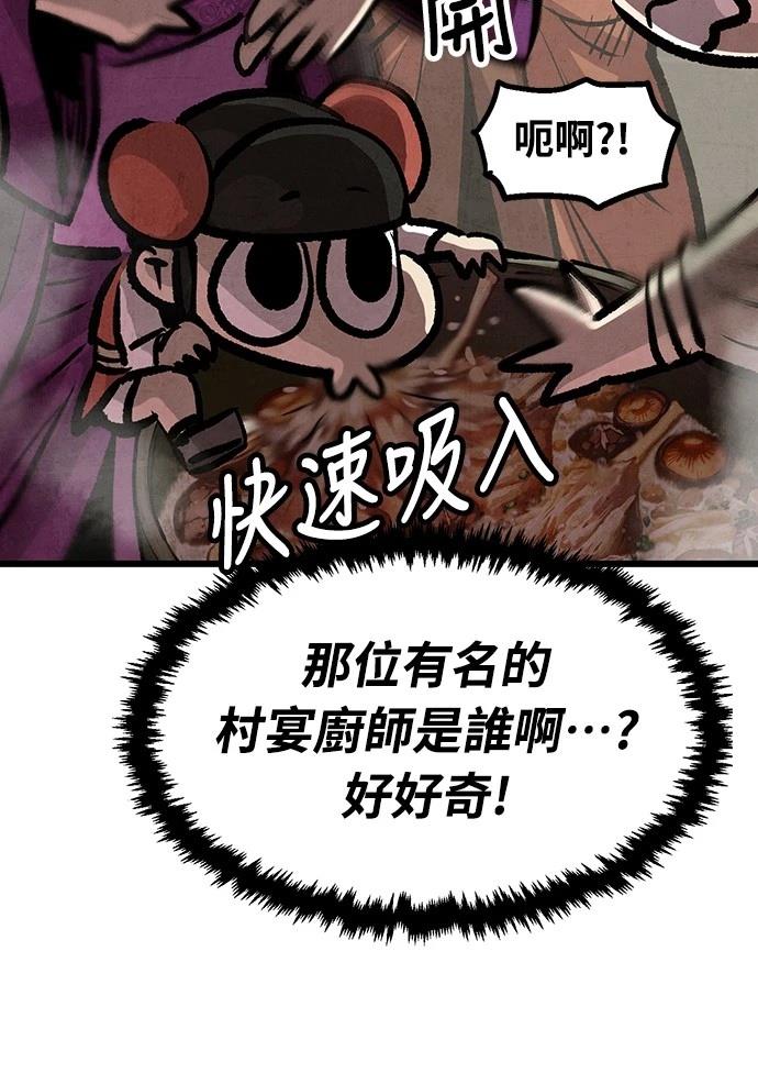 第13话21