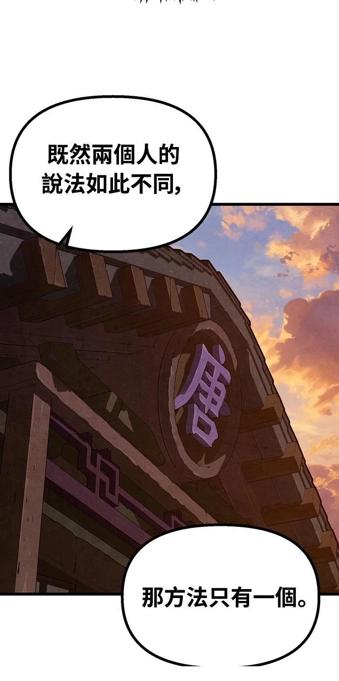 第13话55