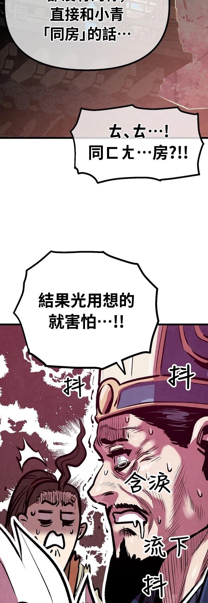第20话57