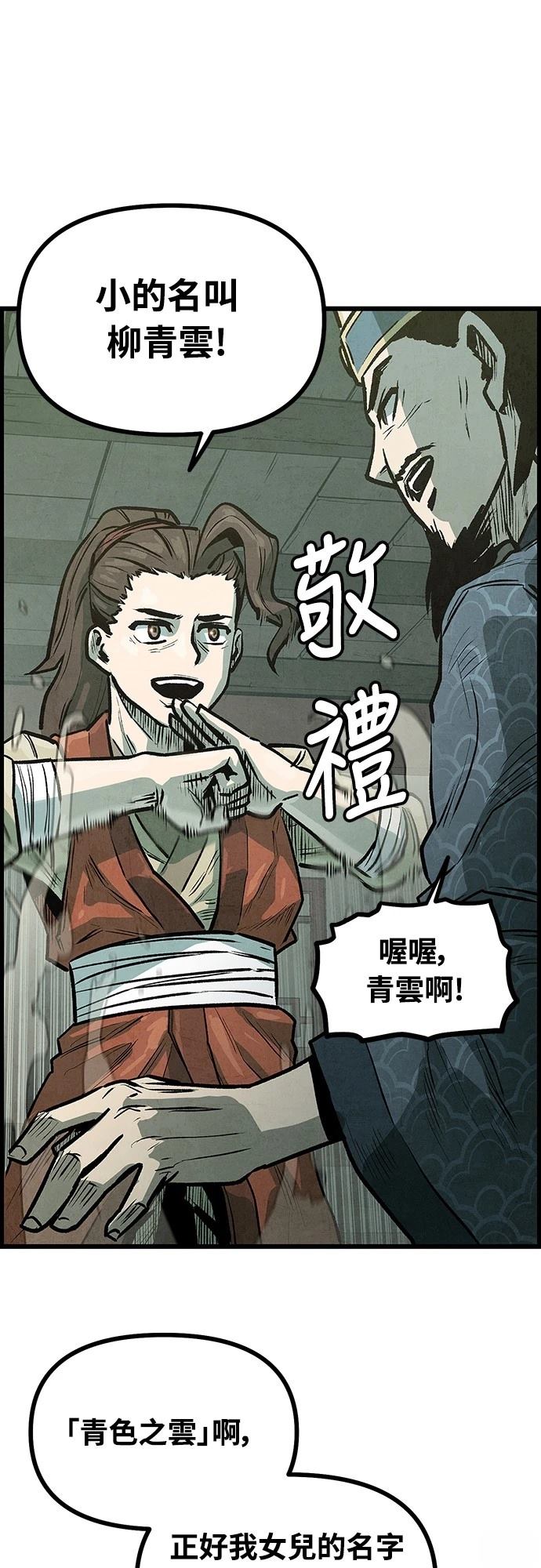 第4话18