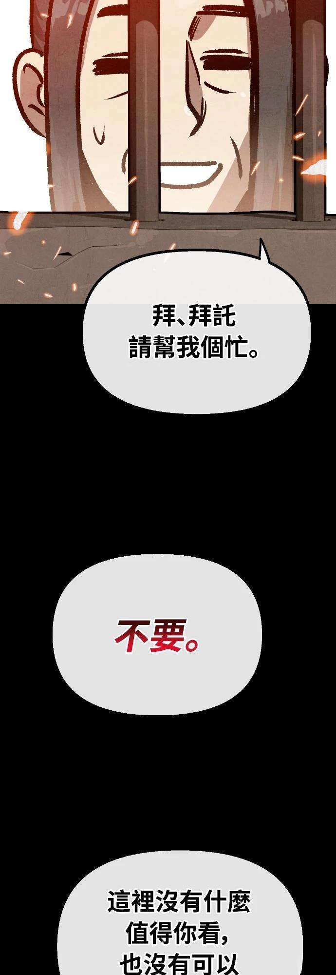 第31话9