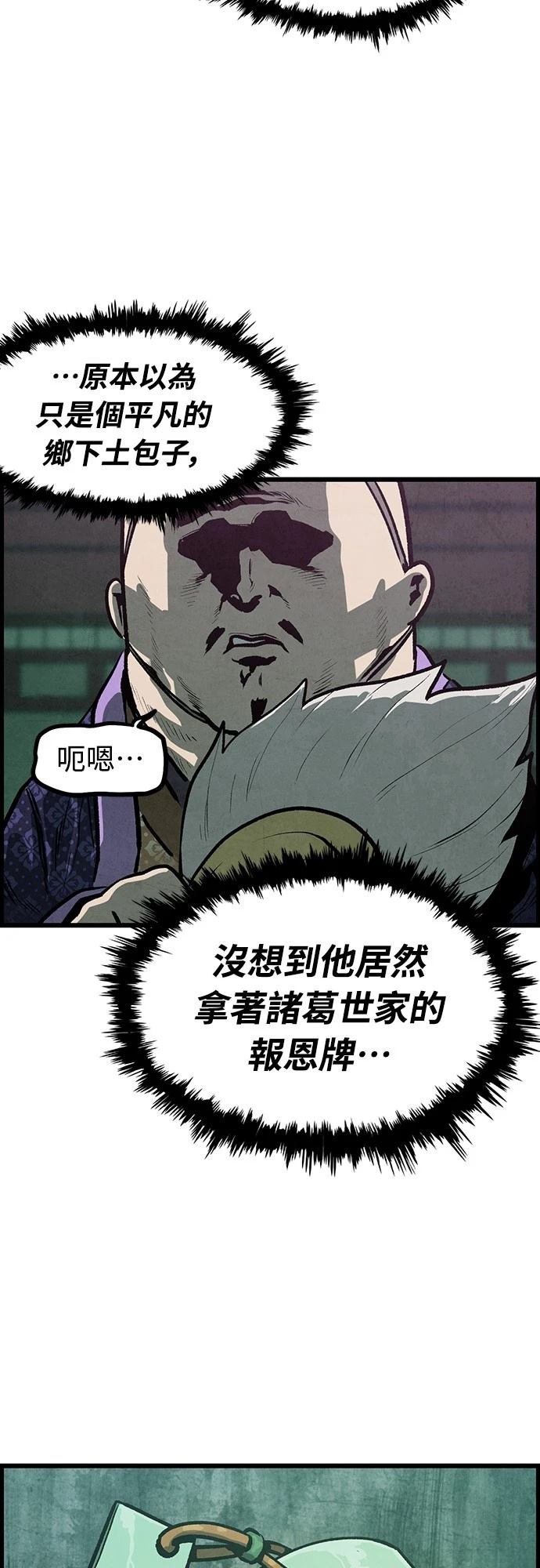 第5话55