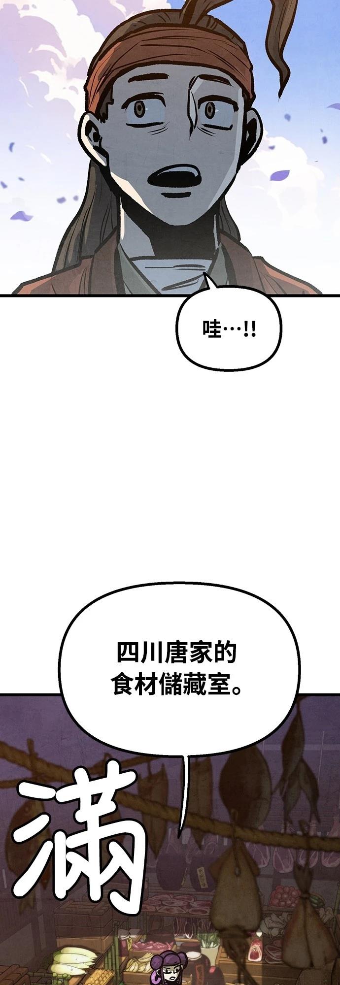 第12话28