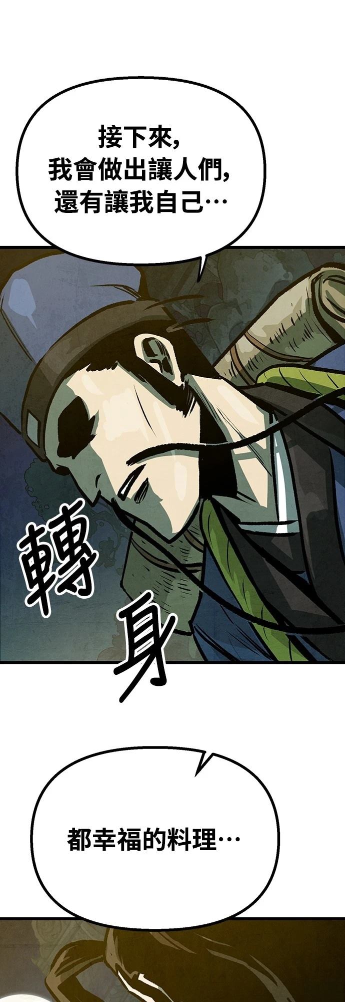 第15话56