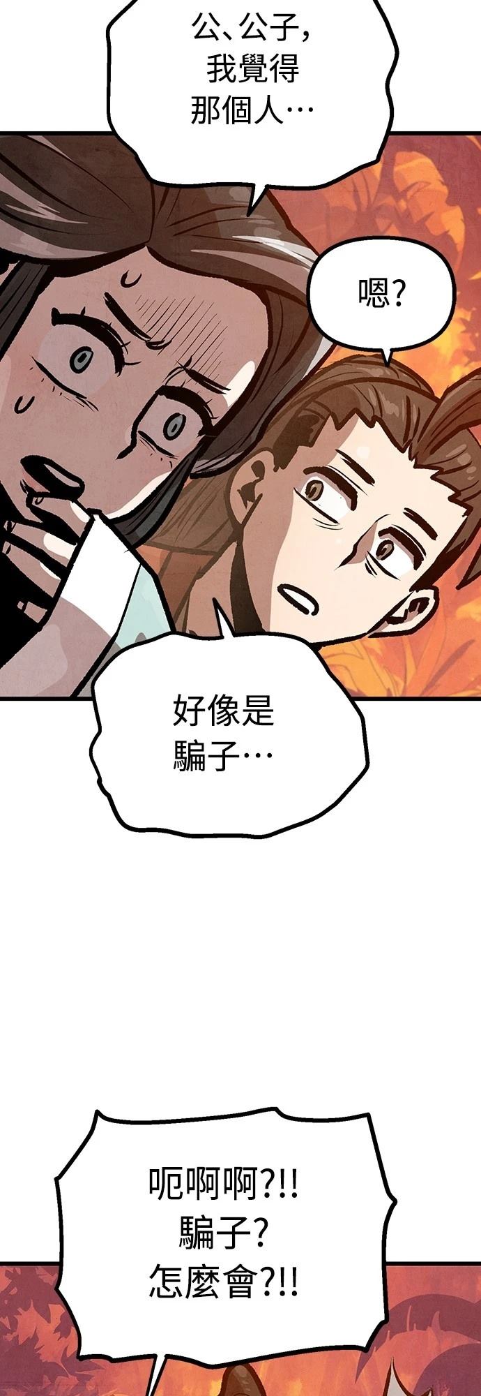 第39话20
