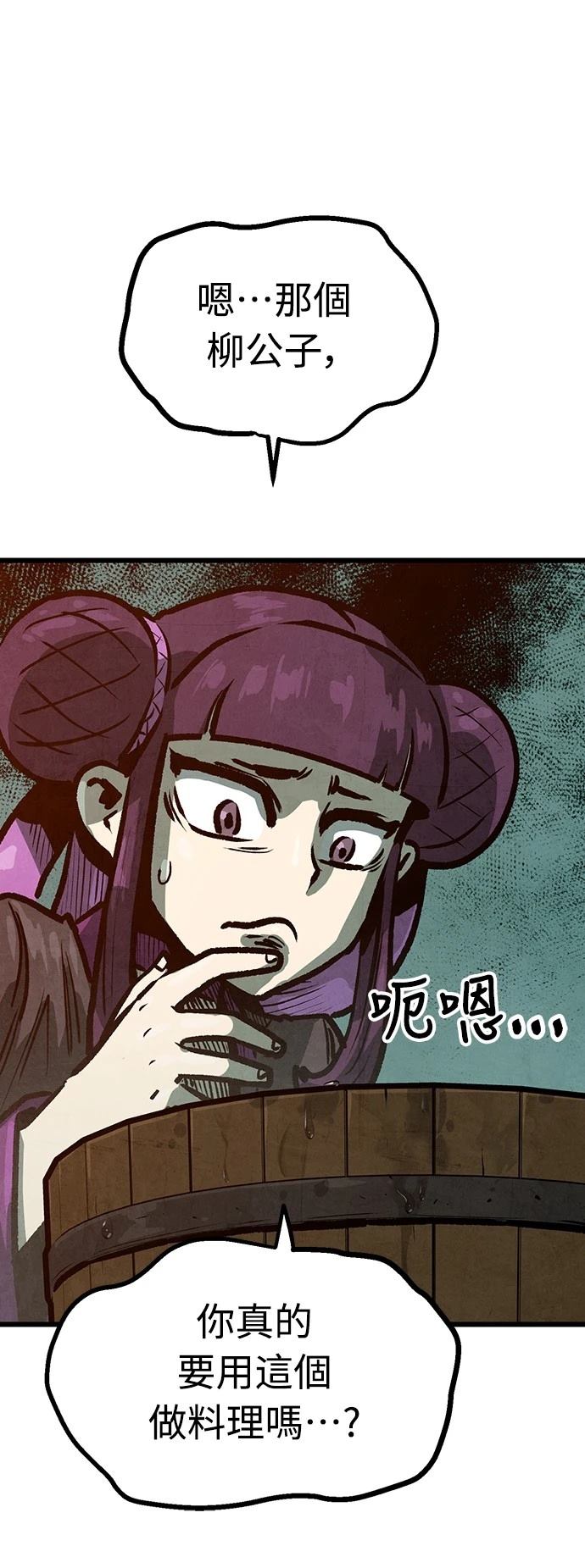 第14话13