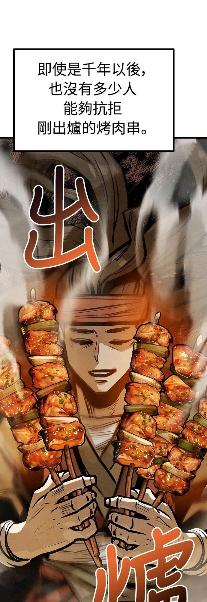 第34话47