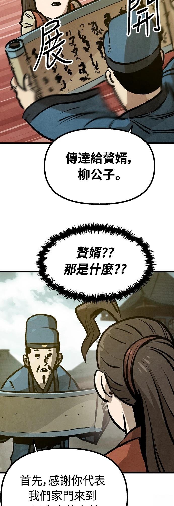 第17话38