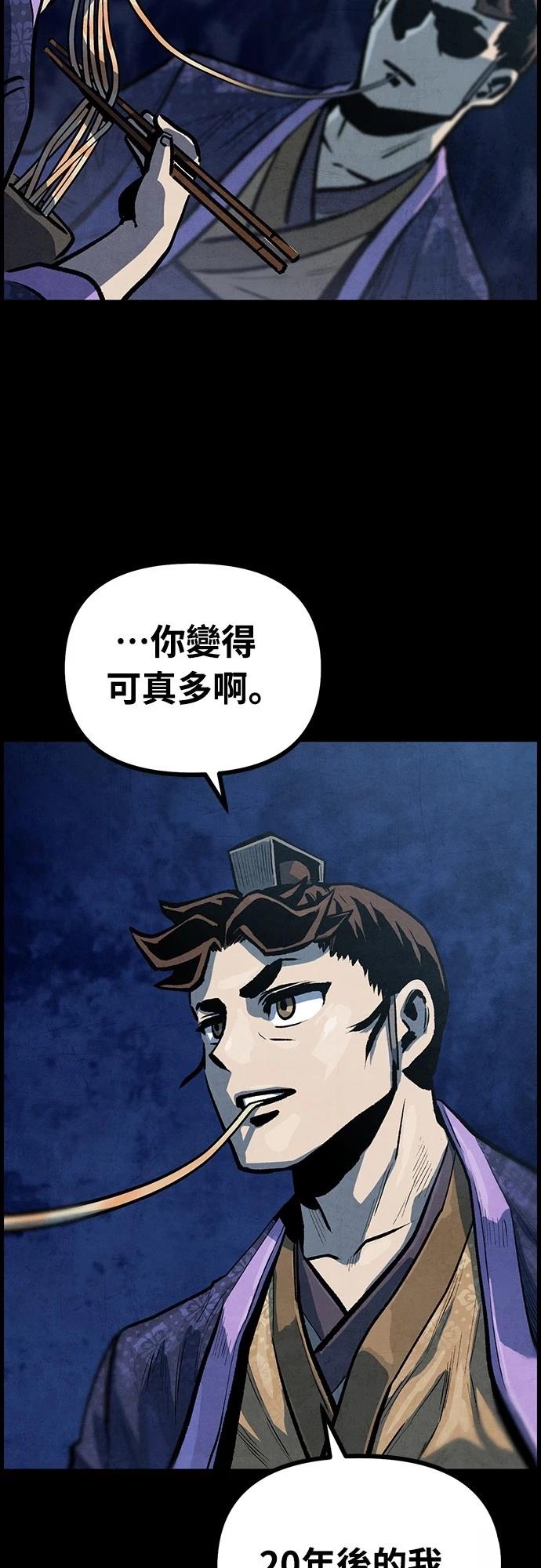 第6话39