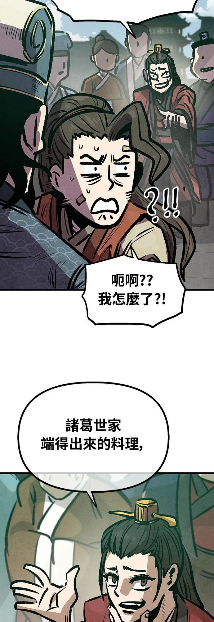 第21话52