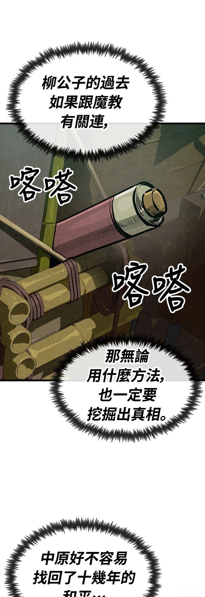 第33话21