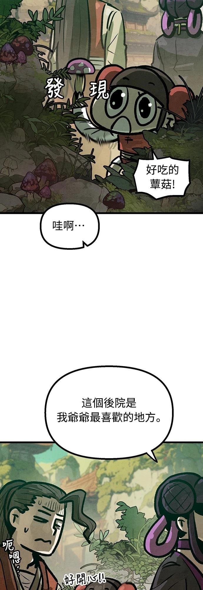 第11话40